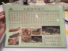 -半岛渔港 • 阿翁火锅馆(将军澳广场店)