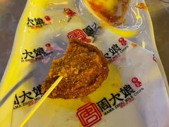 -周大娘牛乳(旧寨古村总店)