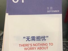 -玉椰林甜品店(创始店)