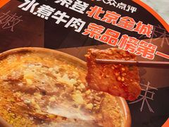 -懒人盐府人家(航天桥店)