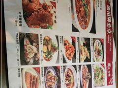 -黑土印象菜馆(三元桥店)