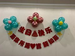 -渔村盛宴(航空新城店)