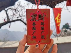 -圣莲山风景区