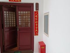 -祝家花園(伯渎港店)