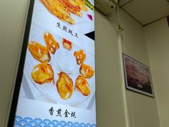 -蚝家菜馆(沙井店)