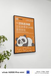 -洗脸熊·洗脸吧