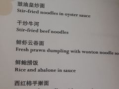 -海天楼中餐厅(天津泛太平洋店)
