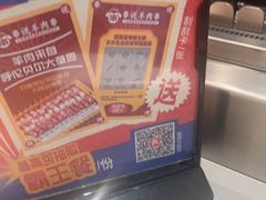 -冰城串说·羊肉串烧烤(哈西大街店)