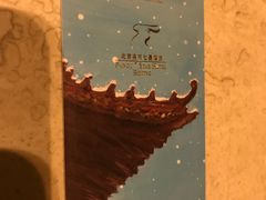 -北京盘古七星酒店