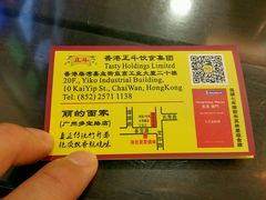 android_upload_pic-丽的面家(多宝路店)