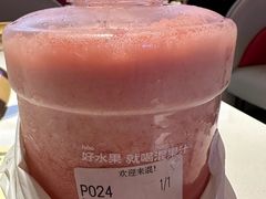 -混果汁(福田领展中心城店)