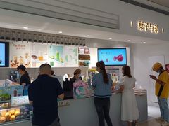 -叶子与茶(苏宁广场店)