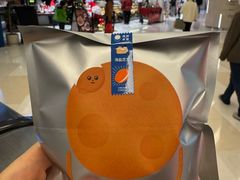 -泽田本家·铜锣烧(环贸店)