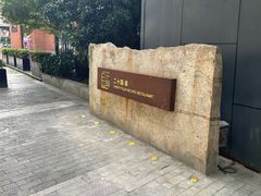 -二十四单 淮扬新味