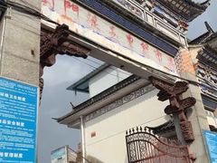 -南门绿玉农贸市场