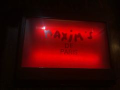 -马克西姆餐厅(崇文门店)