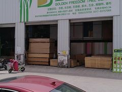 -金鹰国际购物中心(淮安店)