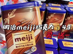 -盒马鲜生(馥邦国际店)