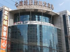 -七浦路服装批发市场