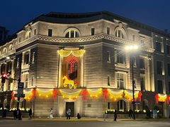 -南麓·浙里(外滩店)