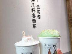 阿月浑子-李山山茶事(景枫店)
