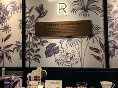 -星巴克臻选(深圳罗湖万象城店)