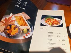 菜单-游You House(西单老佛爷店)