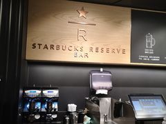 -星巴克臻选(国贸商城首店)