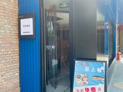 -东郎电影创意产业园