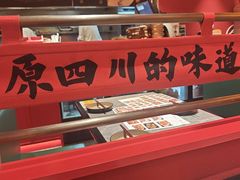 -廖川菜(八佰伴店)