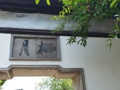 -常熟方塔园