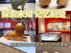 -盘龙城遗址博物院