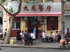 -九龙餐厅(大沽路店)