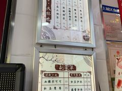 菜单-阿姨奶茶专卖(舌涧道杭州惠民路创始店)