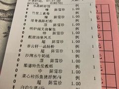 -佛山顺德香云纱园林酒店(清晖园店)