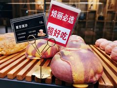 -焙丽拾光(麦凯乐直营店)