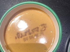 -南门四季铜锅涮肉(大屯·北苑店)