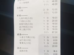 -蜀九香火锅(李家沱店)