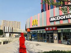 -麦当劳(东石东一路店)