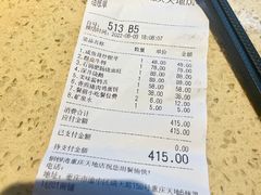 -铜锣湾·有麝自然香(重庆新天地店)