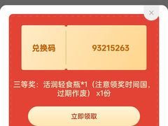 -首开·龙湖成都西宸天街