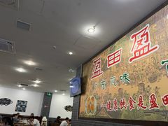 -盈田盈粥庄(博山东路店)