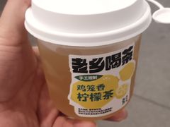 -老乡鸡(家天下生活广场店)