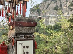 -大慈岩风景区
