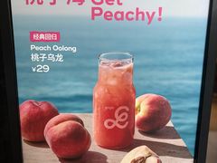 -福田卓悦INTOWN购物中心