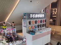 -爱畅享华为苹果手机维修服务(九亭金地广场店)