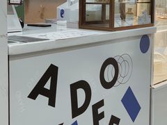 -ADO KAFE(大学城店)