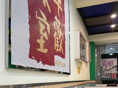 -華歡冰室-WahFoon(吉大店)