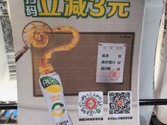 -百佳永辉超市(福田星河店)