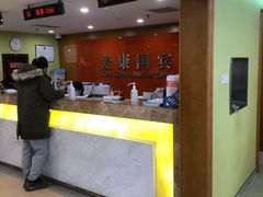 -爱康国宾体检中心(建国门分院)